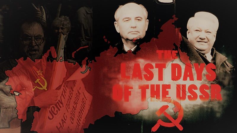 The Last Days of the USSR