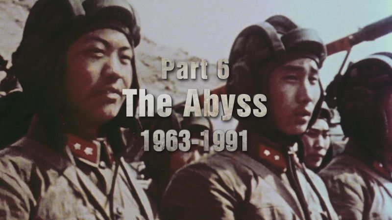 The Abyss (1963-1991)